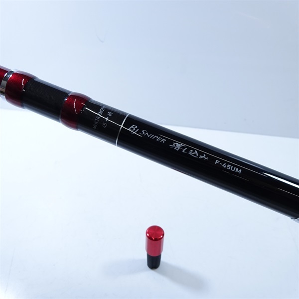 ブラックジャックスナイパー 落し込みF-45UM